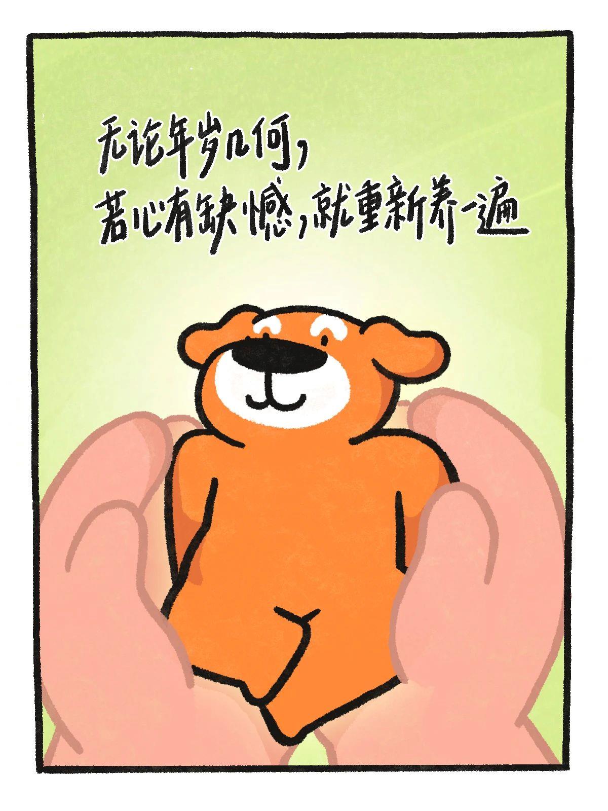 三个字 让你减少精神内耗