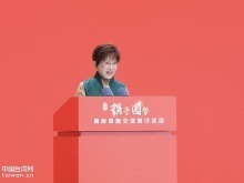 “回家的路不在地图上，而在心里头”——洪秀柱呼吁两岸同心，共启民族荣光