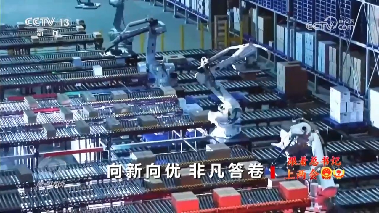 中国经济高质量发展成效如何？代表委员们带着答卷来“赴约”