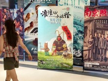 2025中国电影总票房（含海外）破400亿元