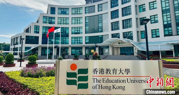 香港教育大学教育学跃升至全球第12位