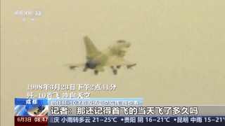 歼-10首飞画面来了！追梦者讲述“争气机”传奇