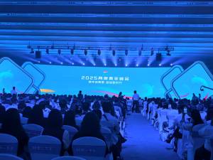 二〇二五两岸青年峰会在京开幕_fororder_微信图片_20250704113321_223