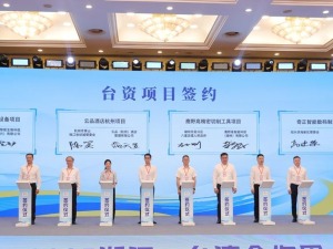 聚力融合创新，共绘生动图景——2026“浙”里蓄势待发，续写融合发展新篇