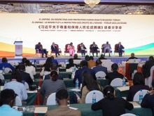 《习近平关于尊重和保障人权论述摘编》读者分享会在亚的斯亚贝巴举行