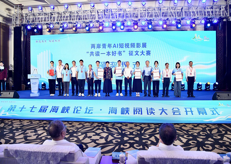 谁也阻挡不了血浓于水的家人走近走亲——写在第十七届海峡论坛大会前夕_fororder_图2