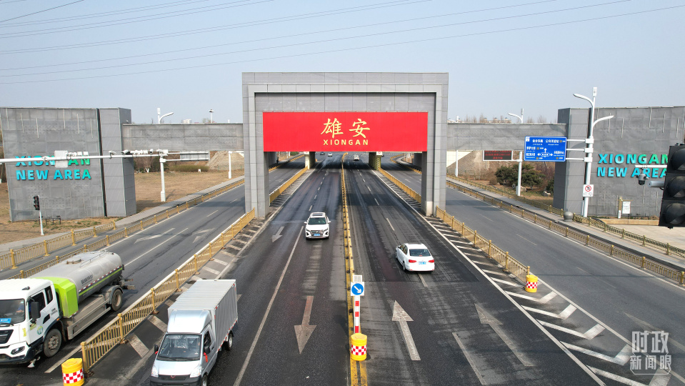 时政新闻眼丨第四次到雄安，习近平为“千年大计”作出重要部署