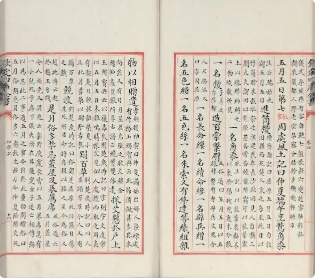 博物馆里的端午记忆_fororder_端午6.JPG
