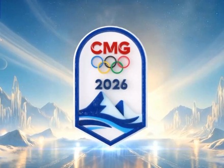 签约！中央广播电视总台与国际奥委会达成2026—2032年奥运会版权长款协议 总台2026年米兰冬奥会报道标识发布