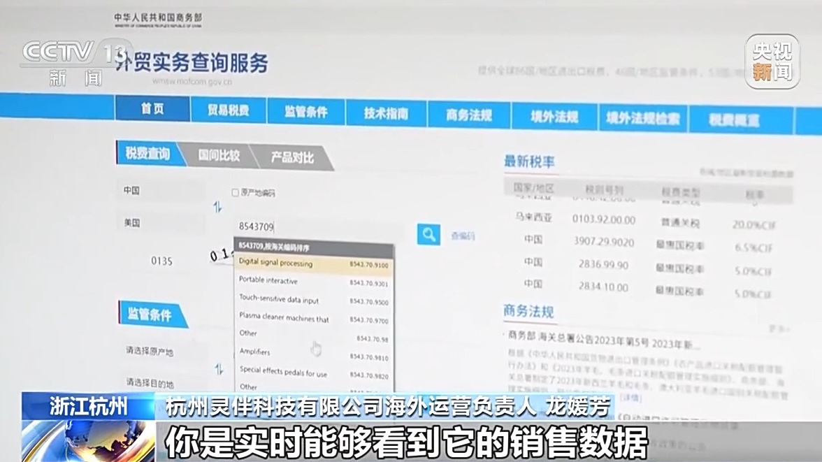 超2万亿元 浙江外贸如何在逆风中跑出一条增长曲线？