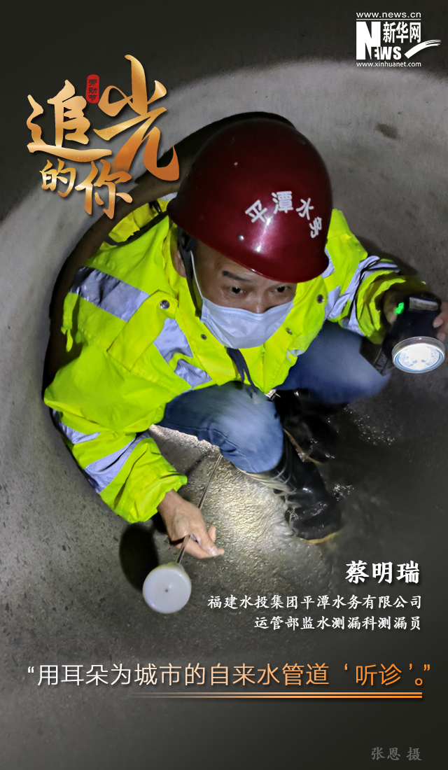 追光的你丨你的日常，自带光芒