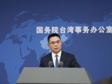 国台办批赖清德“三大使命”：其所言所行已严重损害岛内企业和民众的利益