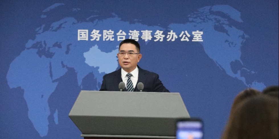 国台办：将继续帮助更多台湾农渔产品、优质商品进入大陆市场，让两岸同胞过上更好日子_fororder_MAIN1793153181947CZLWGJD6IZ