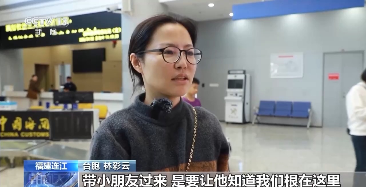 清明假期将至 黄马“小三通”航线迎台胞返乡祭祖高峰