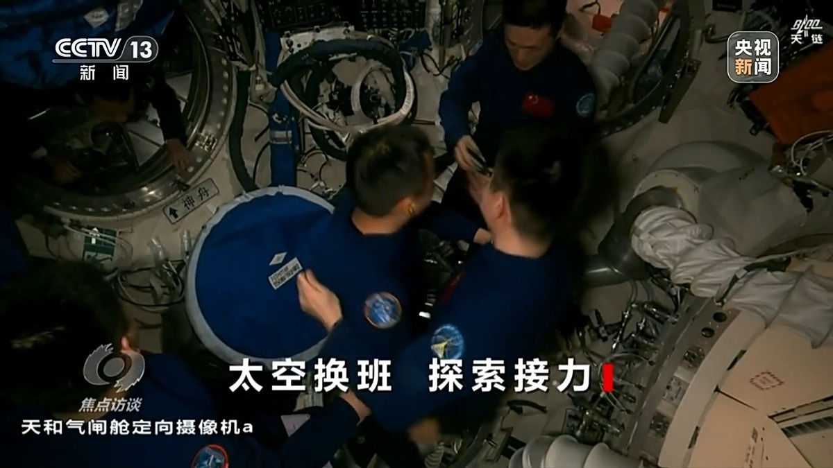 中国航天员一次次自信出征，底气从哪儿来？