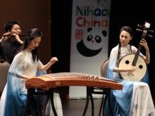 惠灵顿和北京庆祝缔结友城关系20周年音乐会在新西兰举办