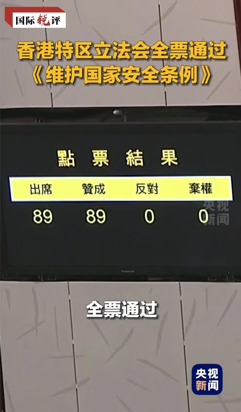 国际锐评丨西方某些人的指手画脚无碍香港“轻装上阵”
