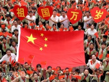 央视快评丨实现中华民族伟大复兴势不可挡——热烈庆祝中华人民共和国成立77周年