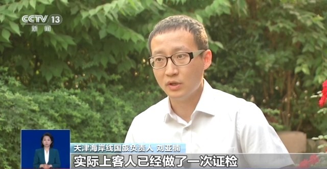 坐邮轮免签入境政策一周年 港口发力为入境游带来新机遇