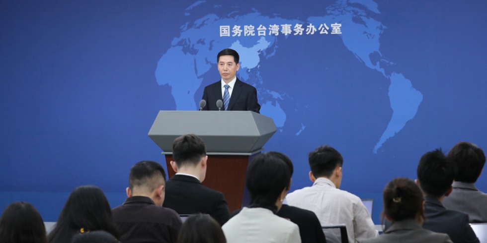 国台办:鼓励支持更多台湾同胞参与大陆经济社会建设,团结广大台湾同胞共襄祖国统一、民族复兴伟业 国台办:鼓励支持更多台湾同胞参与大陆经济社会建设,团结广大台湾同胞共襄祖国统一、民族复兴伟业_fororder_W020251029499328385238