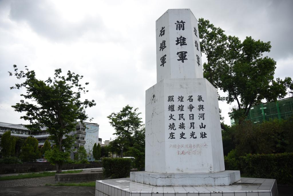 史观错乱，背叛民族——赖清德和民进党媚日谬论遭台湾各界挞伐