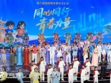 同心同行 青春力量——第六届海峡两岸青年文化月在苏州开幕