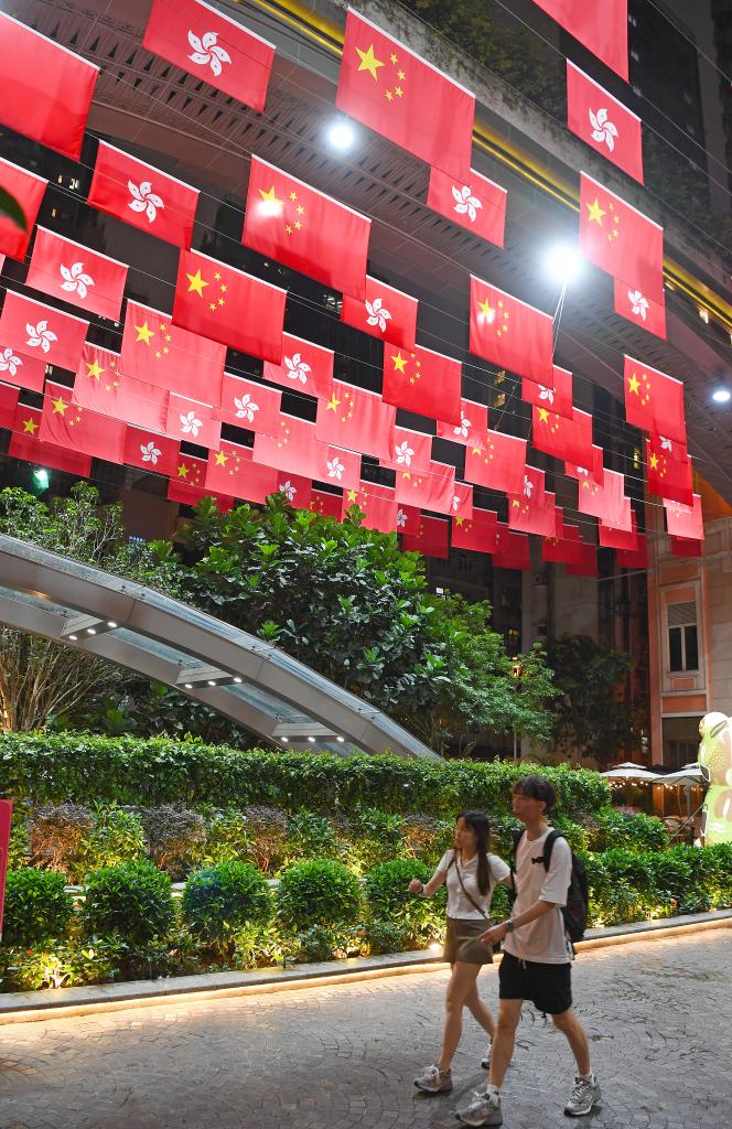 繁花似锦映香江 同贺同乐共此时——香港欢庆回归祖国28周年