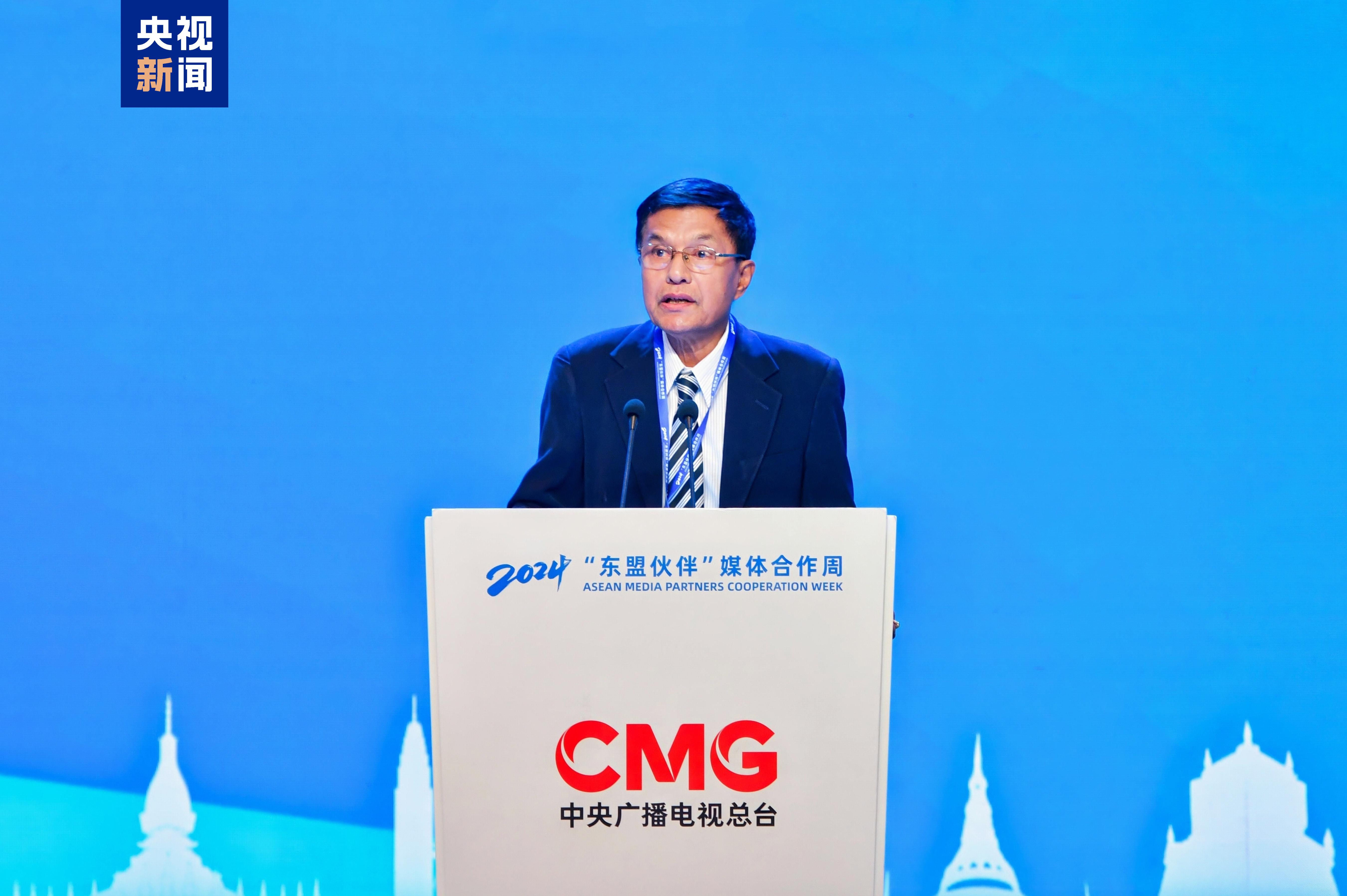 新质 共生 文明!2024“东盟伙伴”媒体合作周在广西开幕 新质 共生 文明!2024“东盟伙伴”媒体合作周在广西开幕