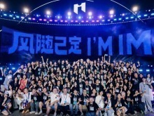 年轻的你，请一直拍下去——第五届平潭IM两岸青年影展圆满落幕