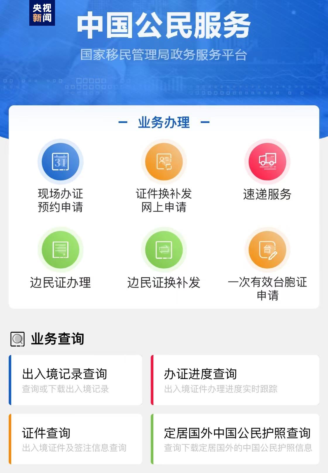 延长时间、多次往返……赴港澳签注最新申办攻略来了
