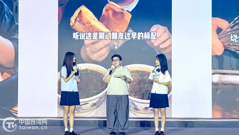 青春有为·共创未来 第七届两岸（湖北）青年东湖交流季在汉启幕