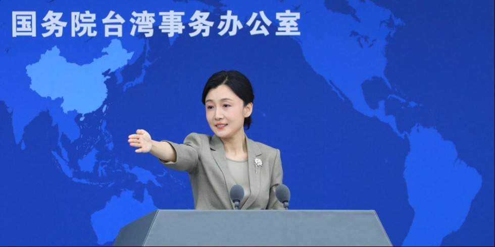 国台办：两岸和平统一后，台湾同胞在国际上腰杆更硬、底气更足，更加安全、更有尊严_fororder_W020260624491785512559
