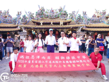 狮舞朝天宫 两岸一家亲——湛江遂溪醒狮赴台展演活动圆满举行