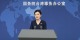 国台办：积极推进两岸卫生健康领域交流合作，努力增进两岸同胞的健康福祉_fororder_1111111