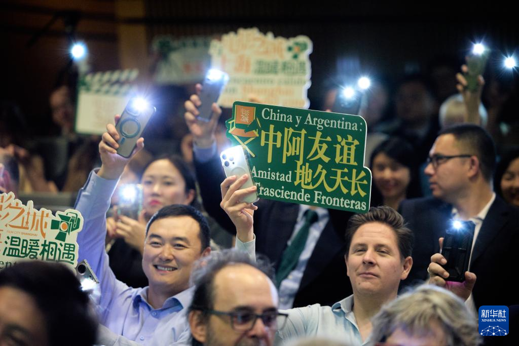2025阿根廷“中国·上海电影周”在布宜诺斯艾利斯举行