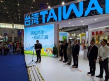 两岸观察短评｜跨海而来 向好而生——台企叩开大陆超级市场之门