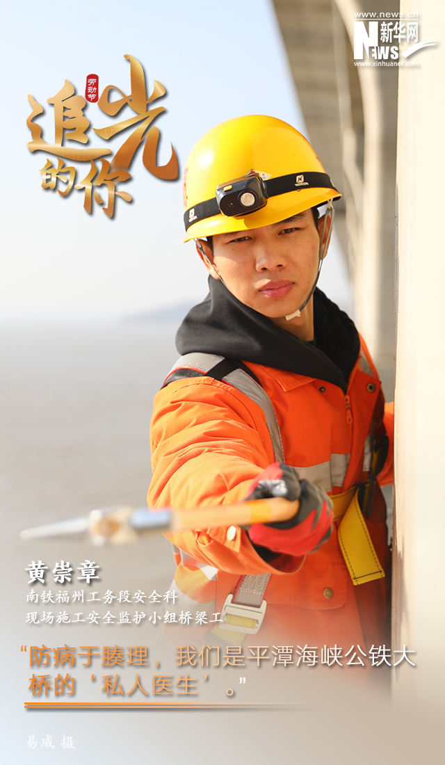 追光的你丨你的日常，自带光芒