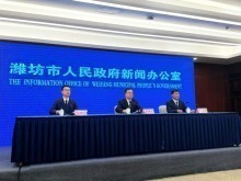 第29届鲁台经贸洽谈会在潍坊举办 推动两岸产业人文融合