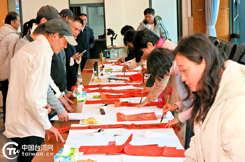 融情两岸 共庆新春——玉溪举办台胞台企金融服务新春座谈会