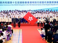 全运会香港代表团规模创历史之最