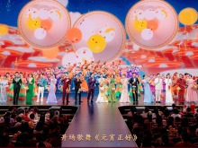 和美团圆！中央广播电视总台《2026年元宵晚会》福满佳节