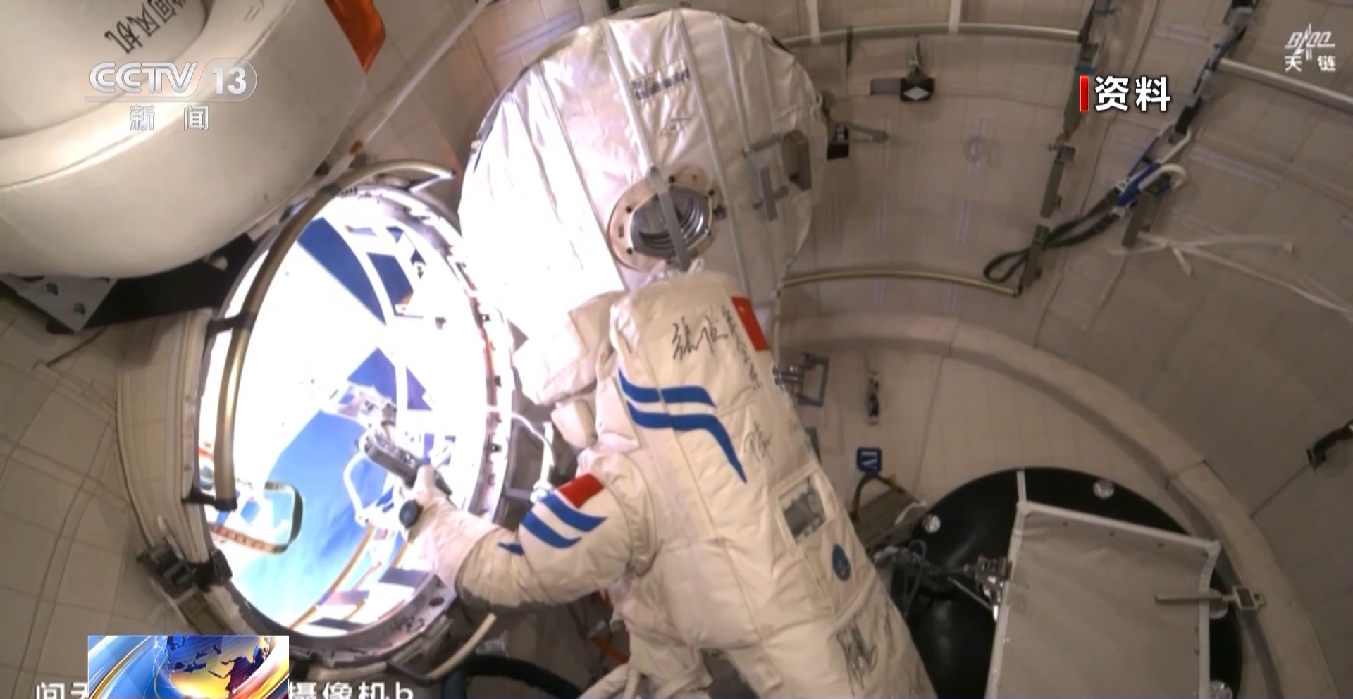 航天员为“战友”送上祝福 “功勋”舱外服随神二十飞船回家了
