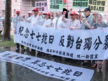 史观错乱，背叛民族——赖清德和民进党媚日谬论遭台湾各界挞伐