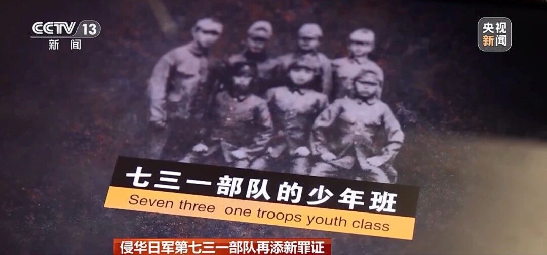 《731》将在全球多地上映！解密文件揭露侵略者罪行