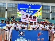 情暖塞上秋 2025海峡两岸（宁夏）青年慢投垒球邀请赛圆满落幕