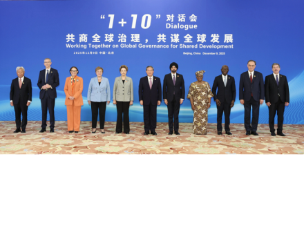 李强同主要国际经济组织负责人举行“1+10”对话会