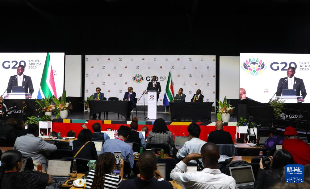 顶住美国压力 G20约堡峰会通过联合宣言