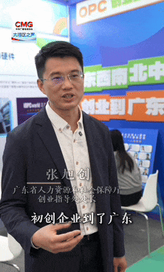 超8.5万岗位背后的“湾区引力”