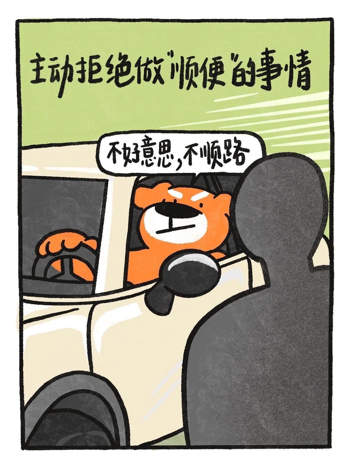 三个字 让你减少精神内耗