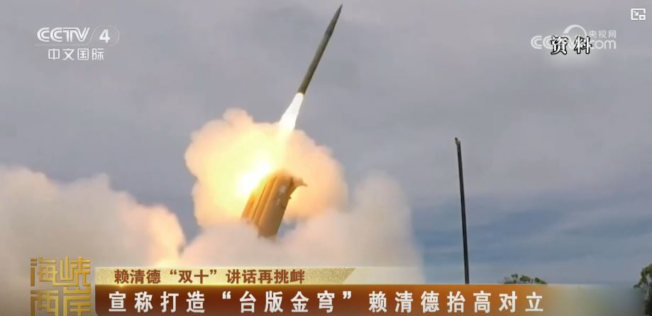 赖清德大言不惭包藏祸心 谋“独”挑衅危害台湾_fororder_截图1 1010.JPG